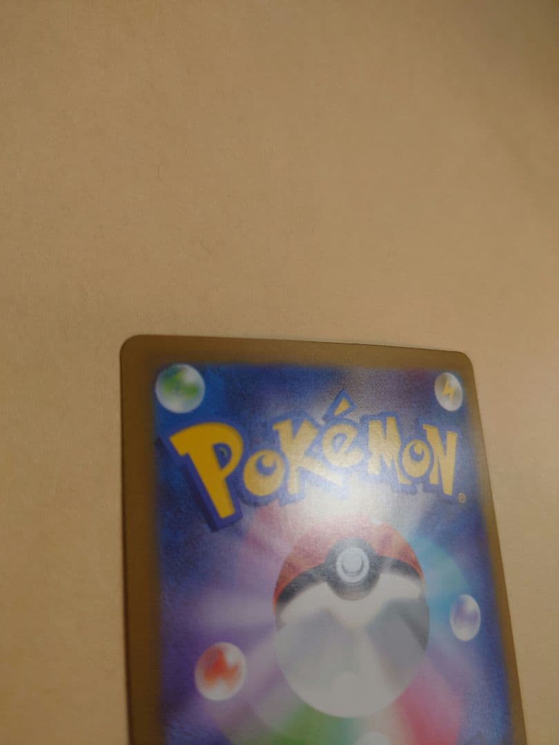 メガリザードンX EX SAR インフェルノX　お値段ご相談ください