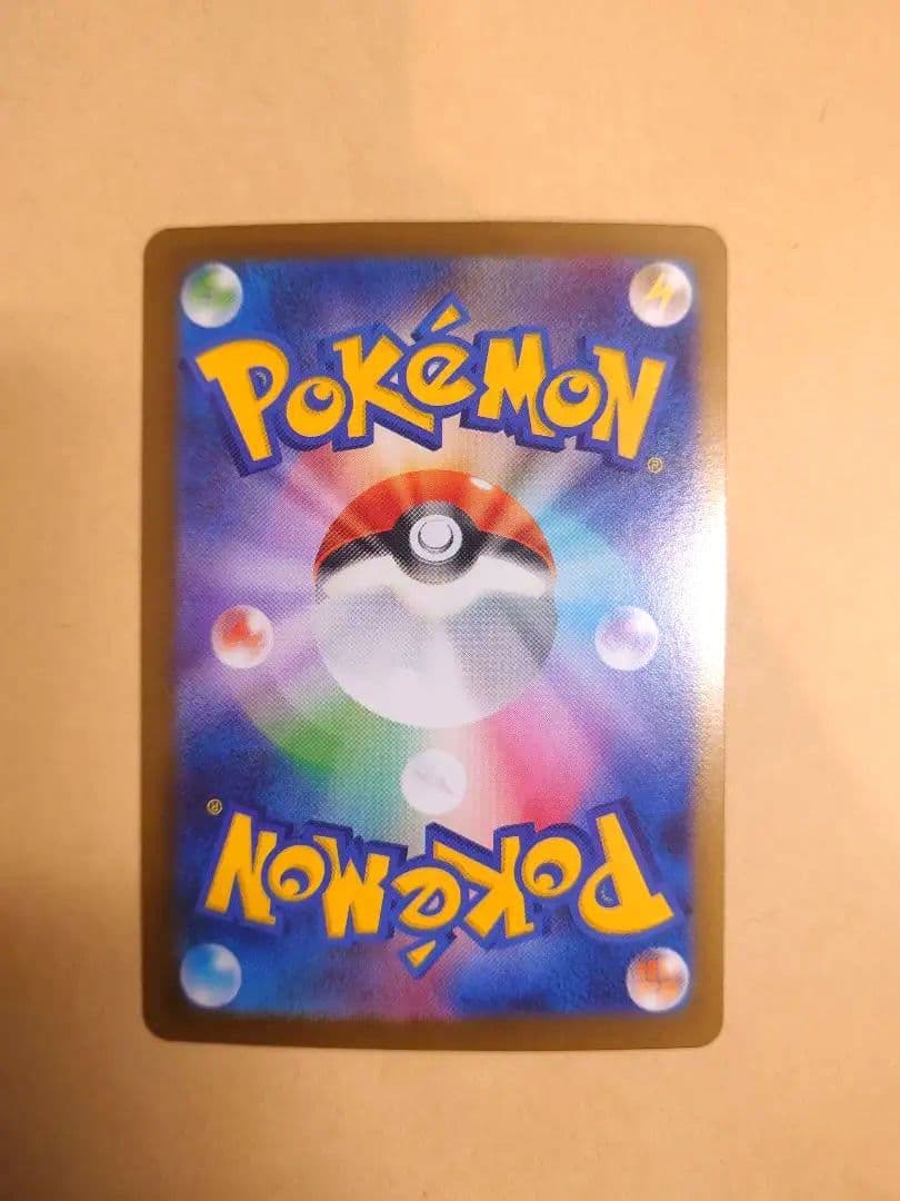 メガリザードンX EX SAR インフェルノX　お値段ご相談ください