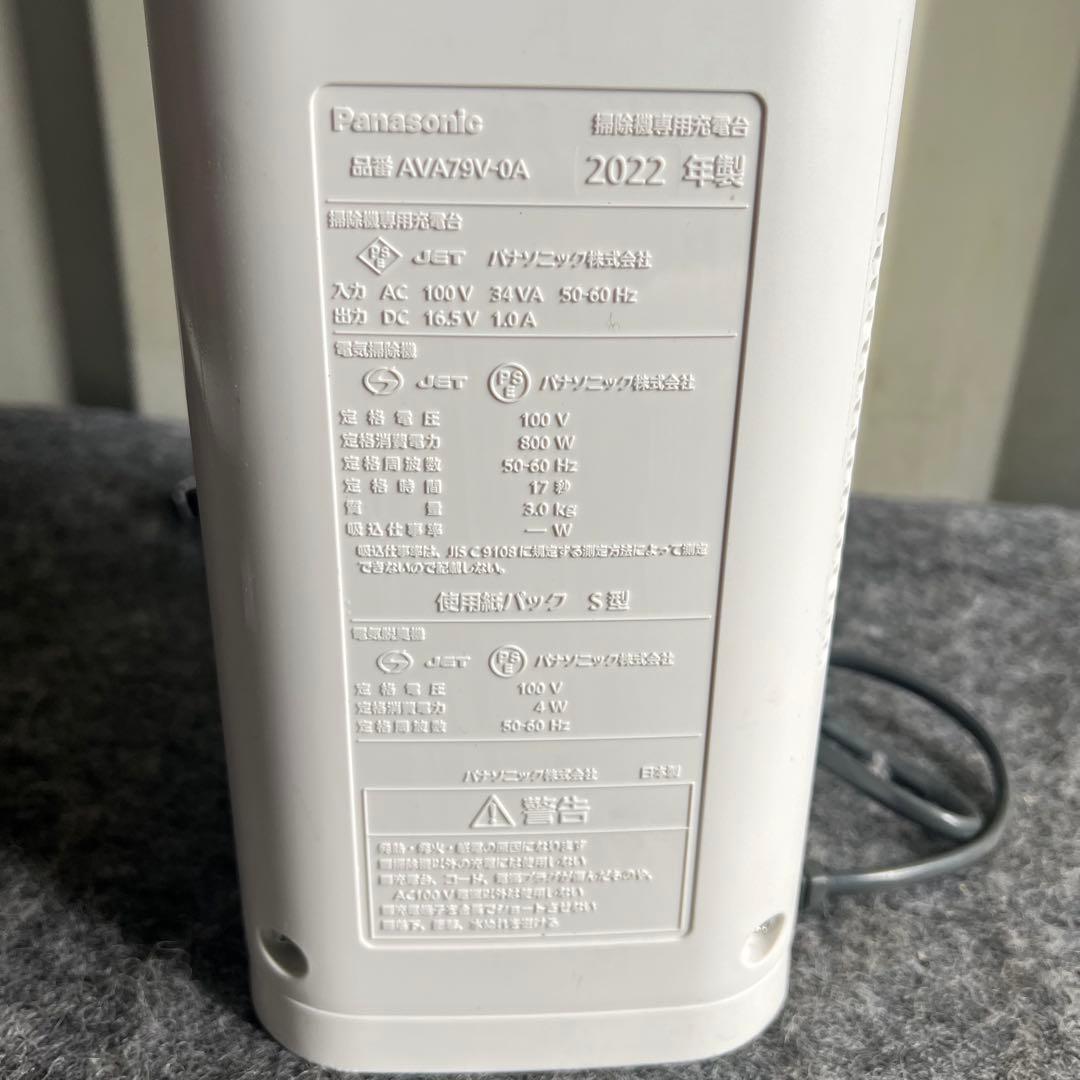 E57激安早い者勝ち✨　Panasonic コードレスクリーナー 掃除機　新生活