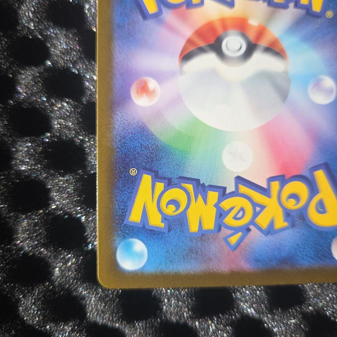 破格でスタートメガゲンガー-EX ポケモンカード