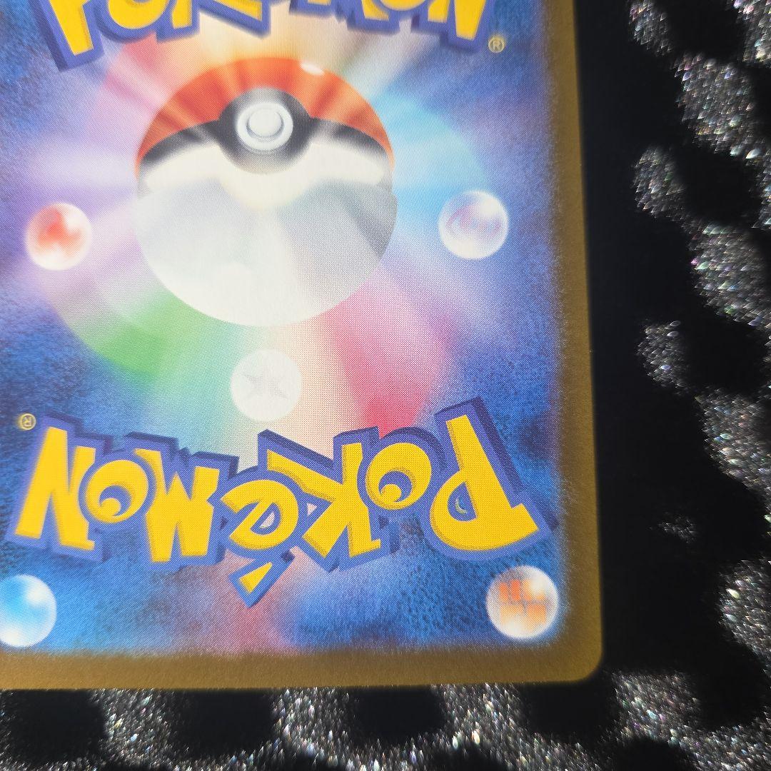 破格でスタートメガゲンガー-EX ポケモンカード