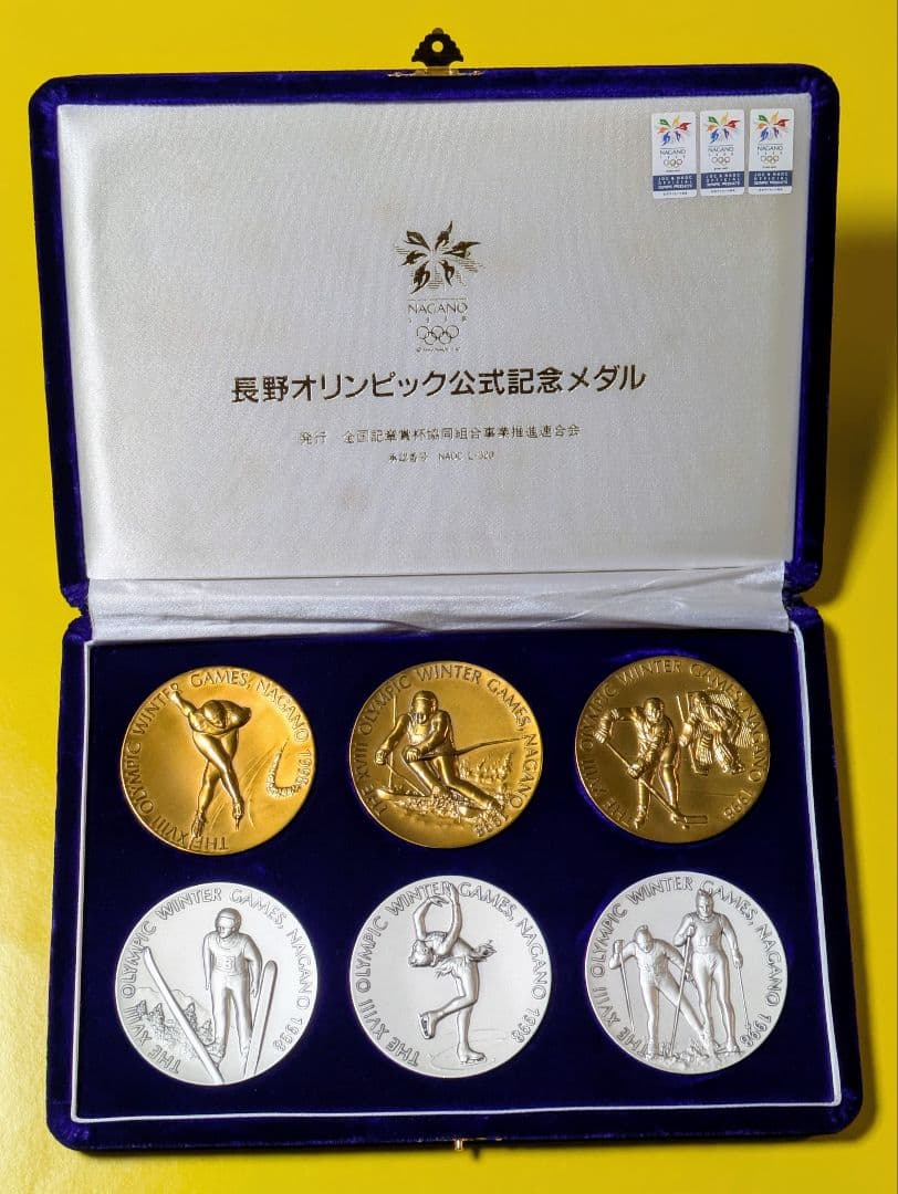 記念メダル　長野オリンピック　公式記念メダル　6点セット　※箱無し