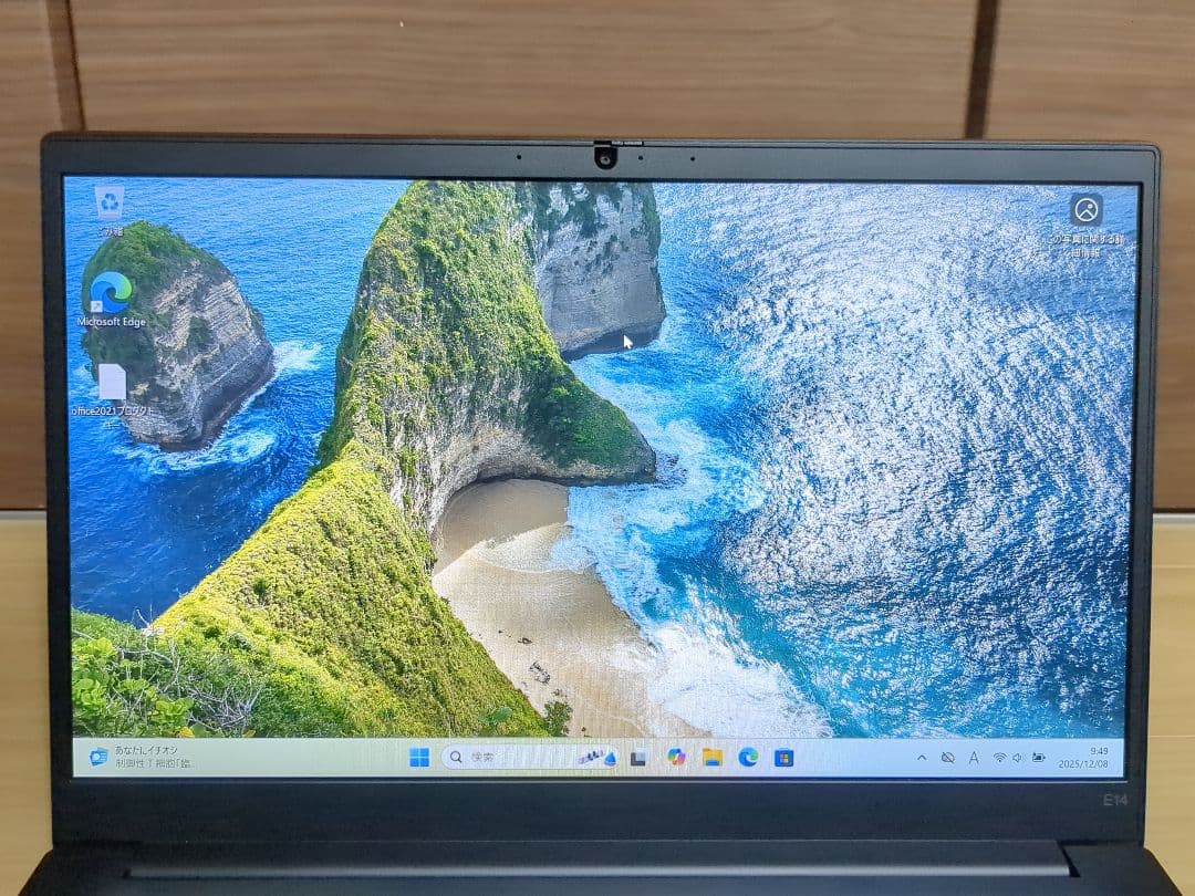 ThinkPad E14 Gen 2・Ryzen 5・8GB・256GB SSD