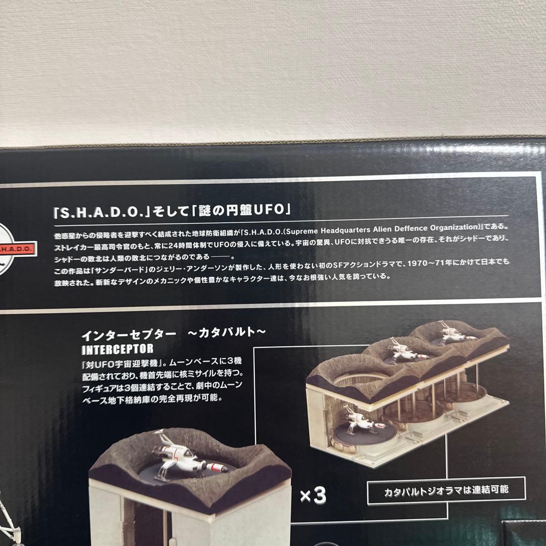 KONAMI ULTIMATE COLLECTION 03 謎の円盤UFO