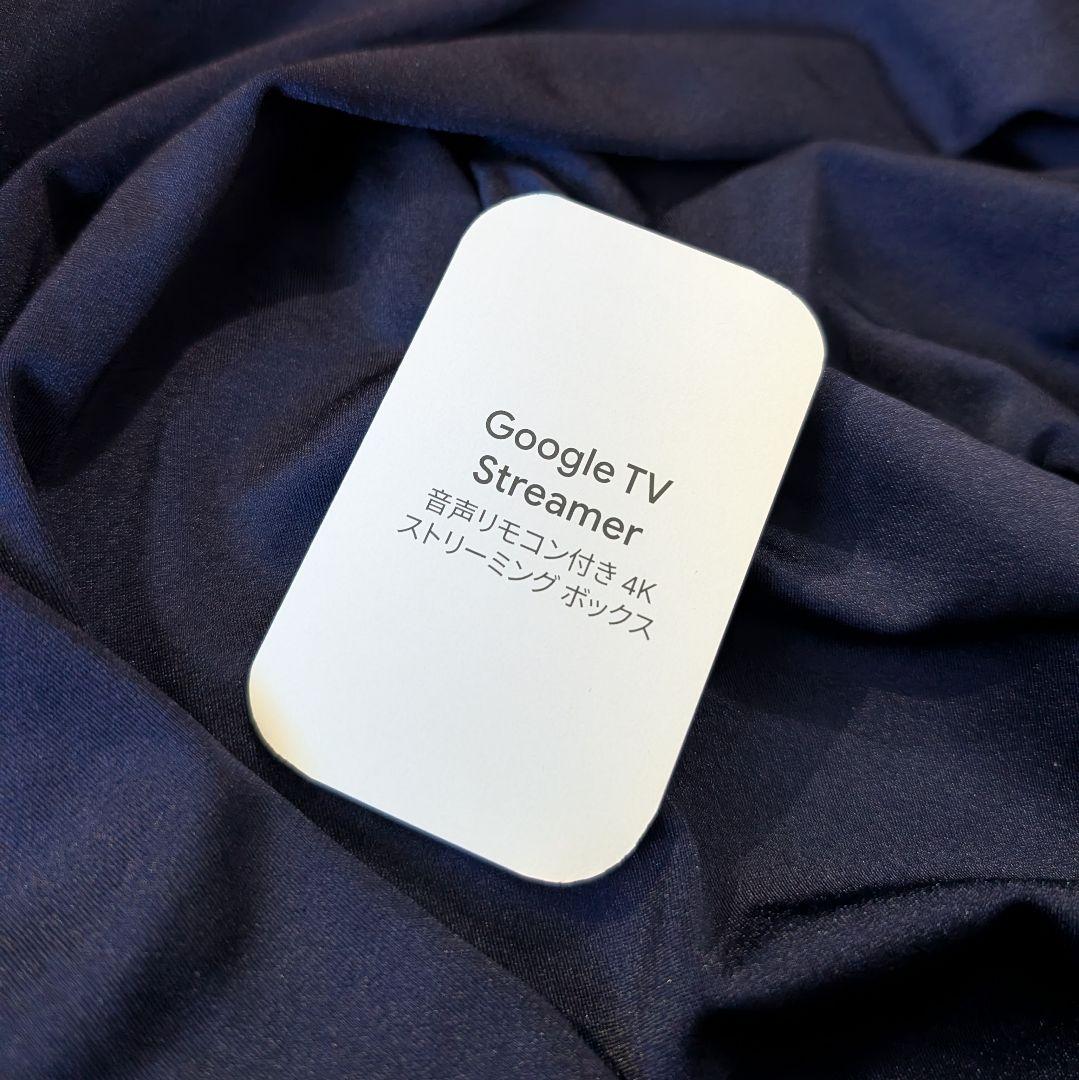 【美品】Google TV Streamer（4K）初期化済み