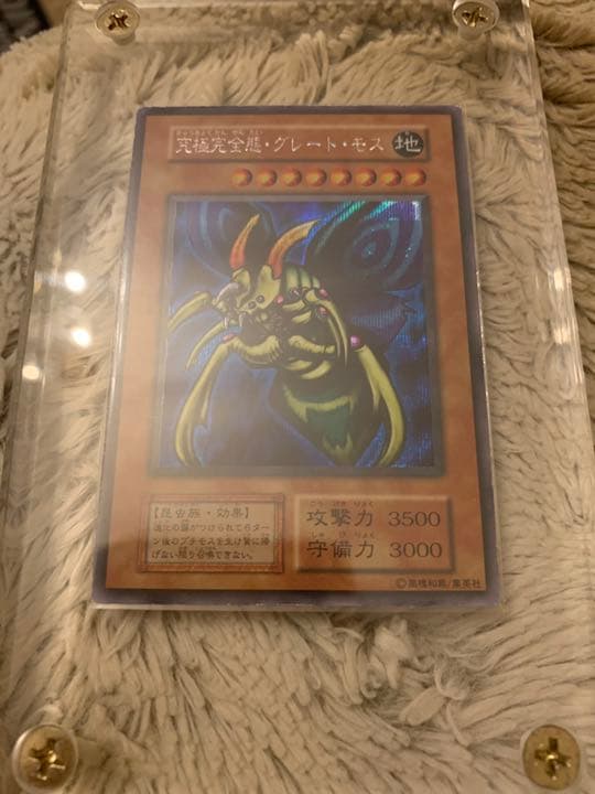 No.52 遊戯王 美品 初期 究極完全態グレートモス シークレットレア