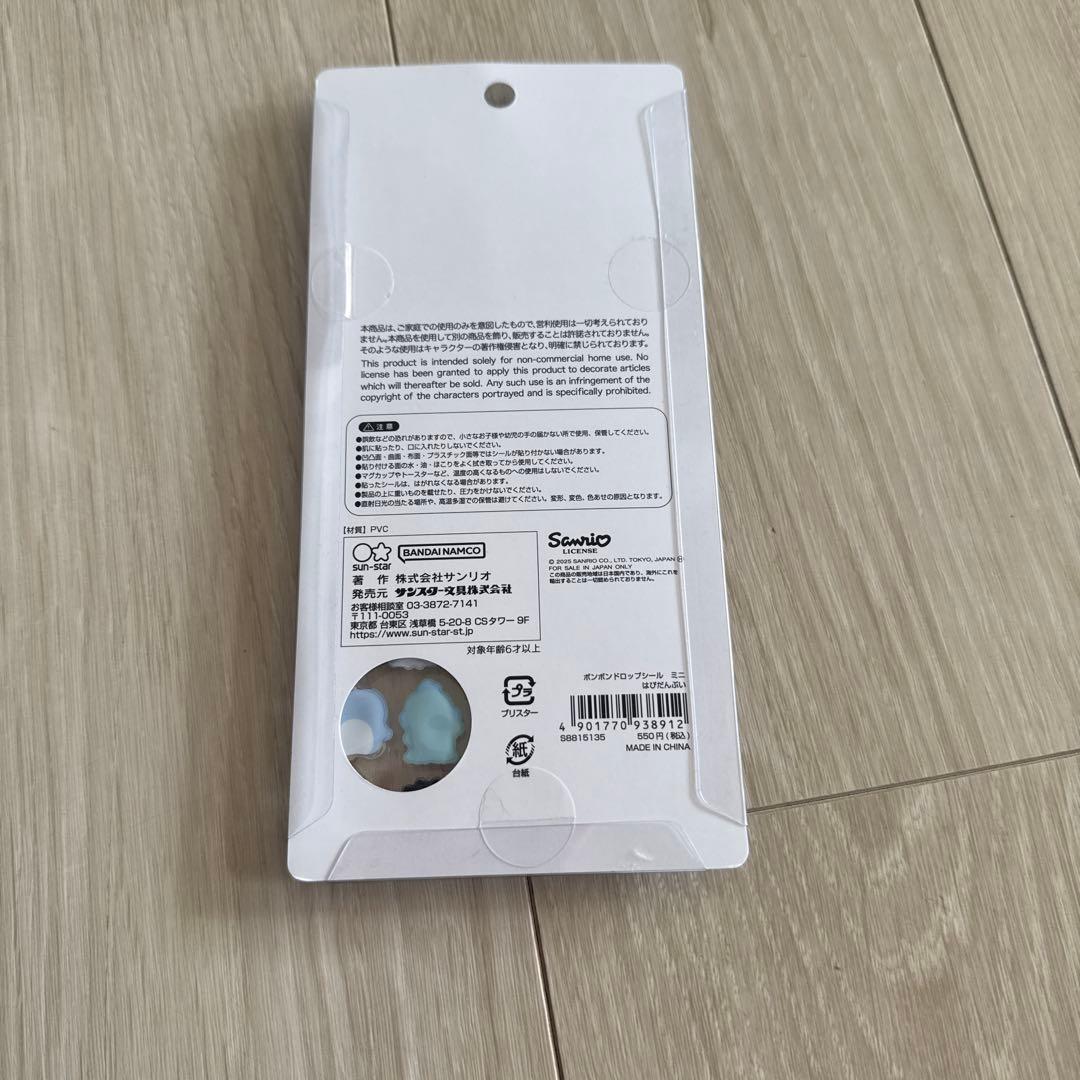 ボンボンドロップシール　たまごっち　サンリオミニ　8枚セット　正規品