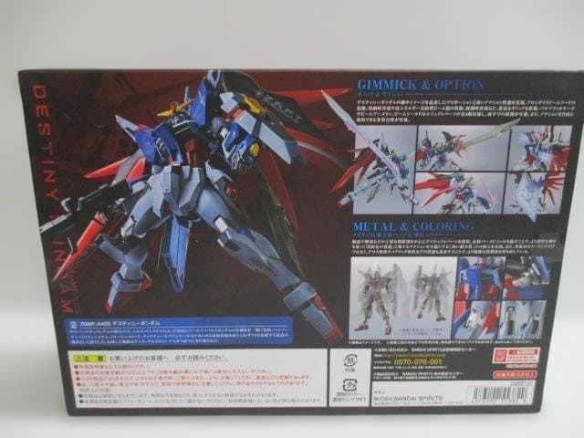 L ROBOT魂 DESTINY GUNDAM ZGMF-X42S