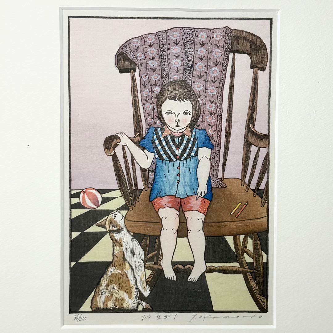 真作 岡本よし美 『ホラ 虫が！』 直筆サイン有 限定200部 木版画