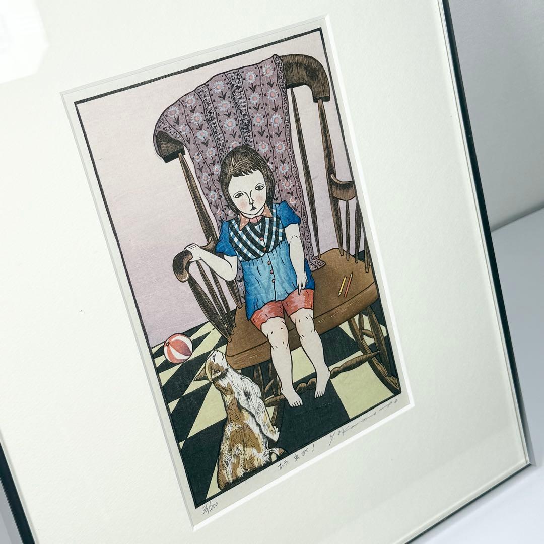 真作 岡本よし美 『ホラ 虫が！』 直筆サイン有 限定200部 木版画