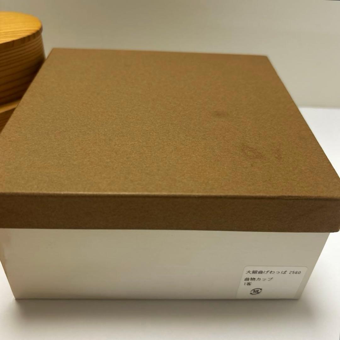 日本製 大館曲げわっぱ やぐら弁当 二段　と　曲物カップ　スプーン付セット未使用