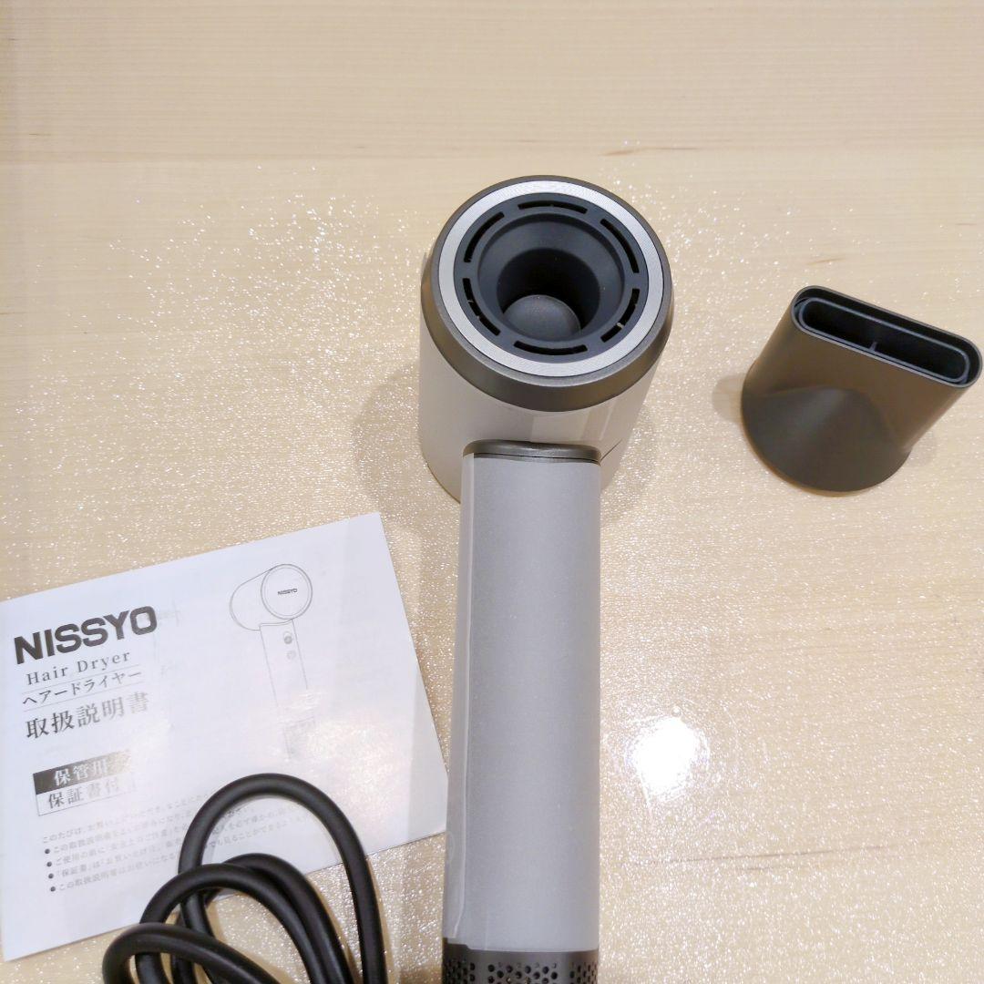 NISSYO ドライヤー 速乾 大風量 マイナスイオン 美髪 ノズル付 グレー