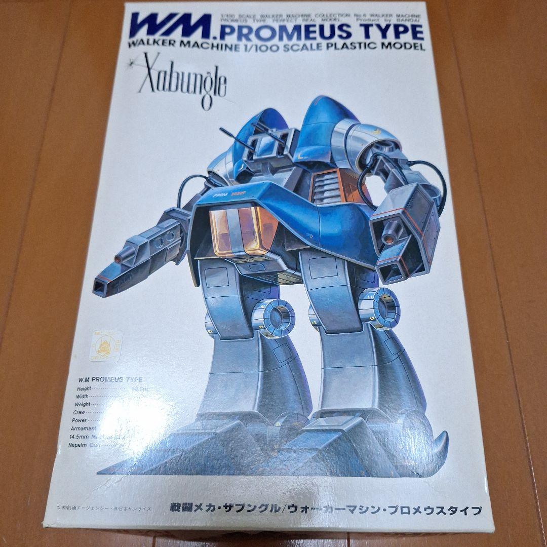 WM PROMEUS TYPE 1/100 プラスチックモデル