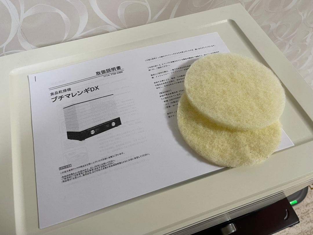 値下げ！　【トレー5段】プチマレンギDX　TTM-440N　食品乾燥機