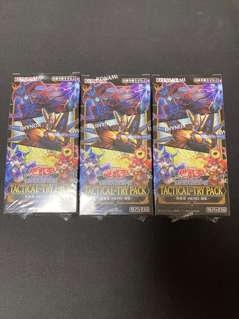 遊戯王　タクティカルトライパック　シュリンク付き3BOX ※説明分参照