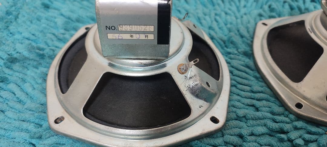 DIATONE P-610A 16cm ダイアトーン (動作品)