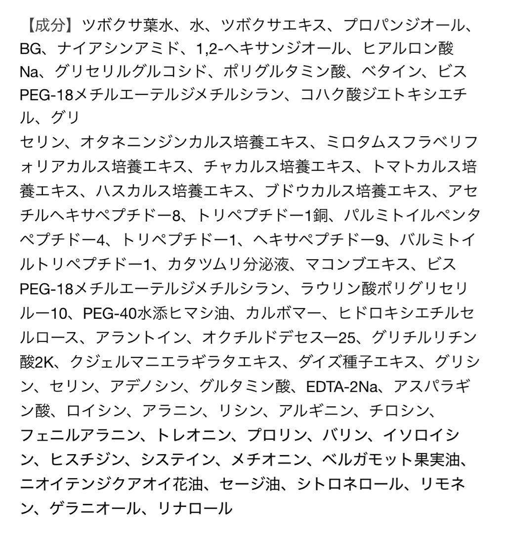 新品未使用・ラレステン フォルテ ナチュラルセラム45ml