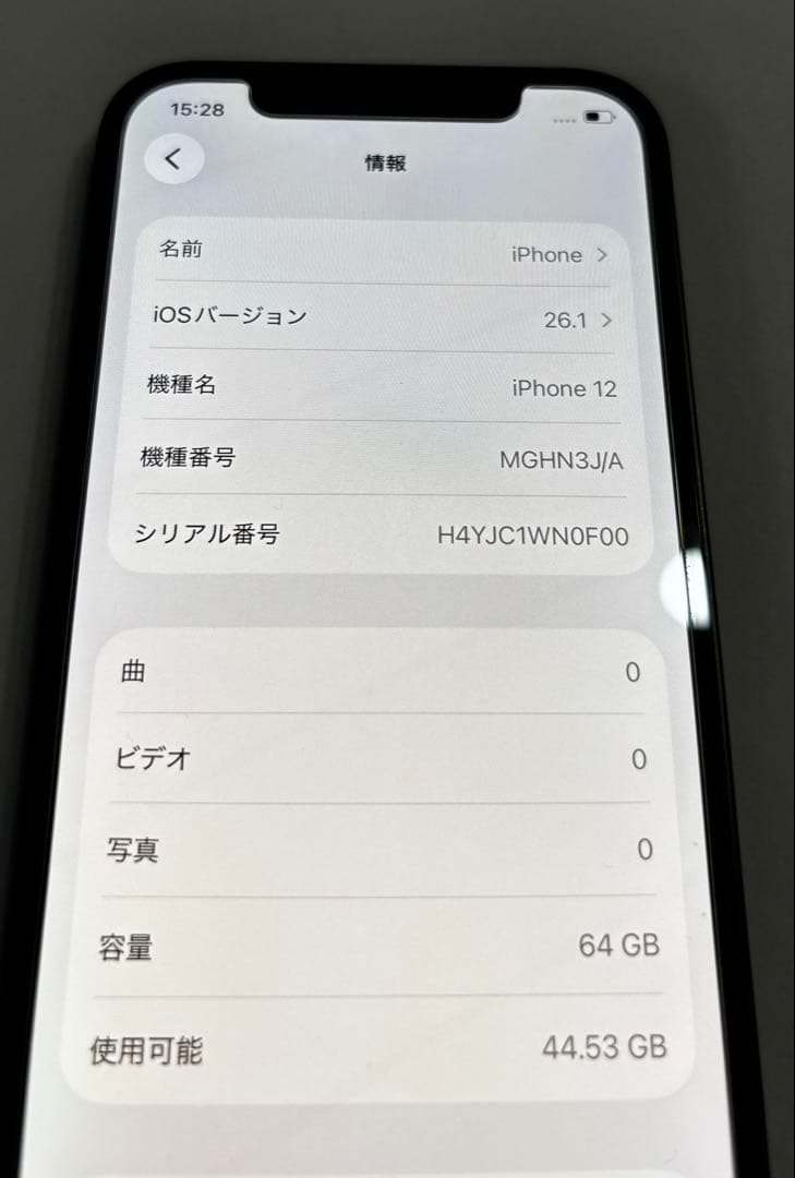 Apple iPhone 12 ブラック 本体(送料込み)