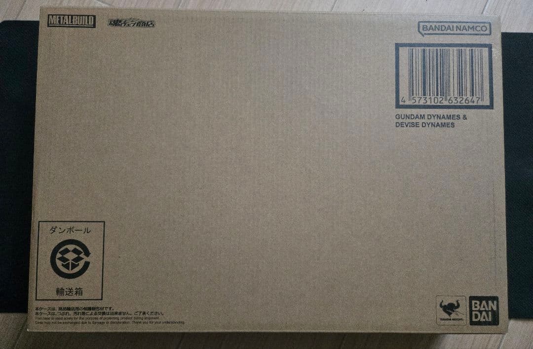 【新品・未開封】L BUILD ガンダムデュナメス＆デヴァイズデュナメス