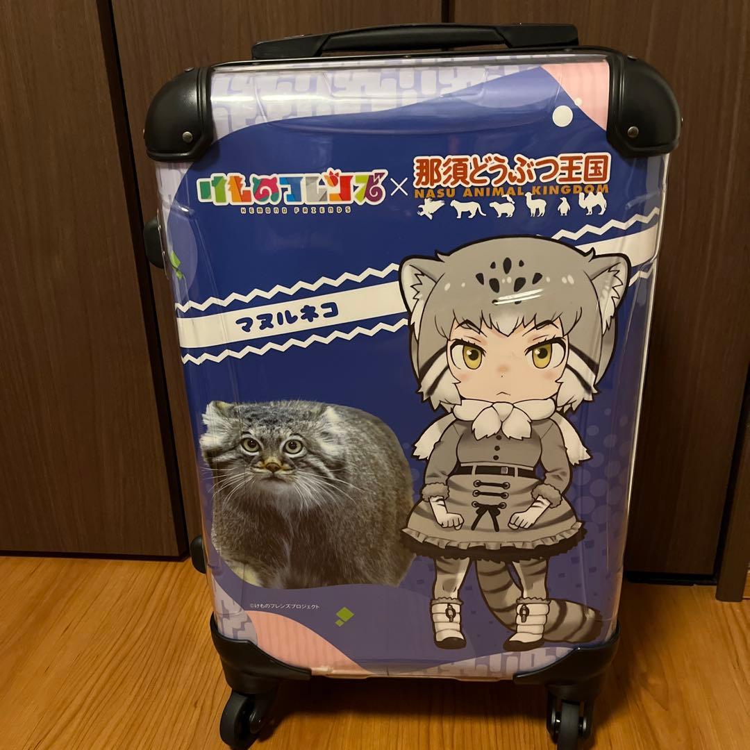 けものフレンズ×那須どうぶつ王国 マヌルネコ キャリーカート