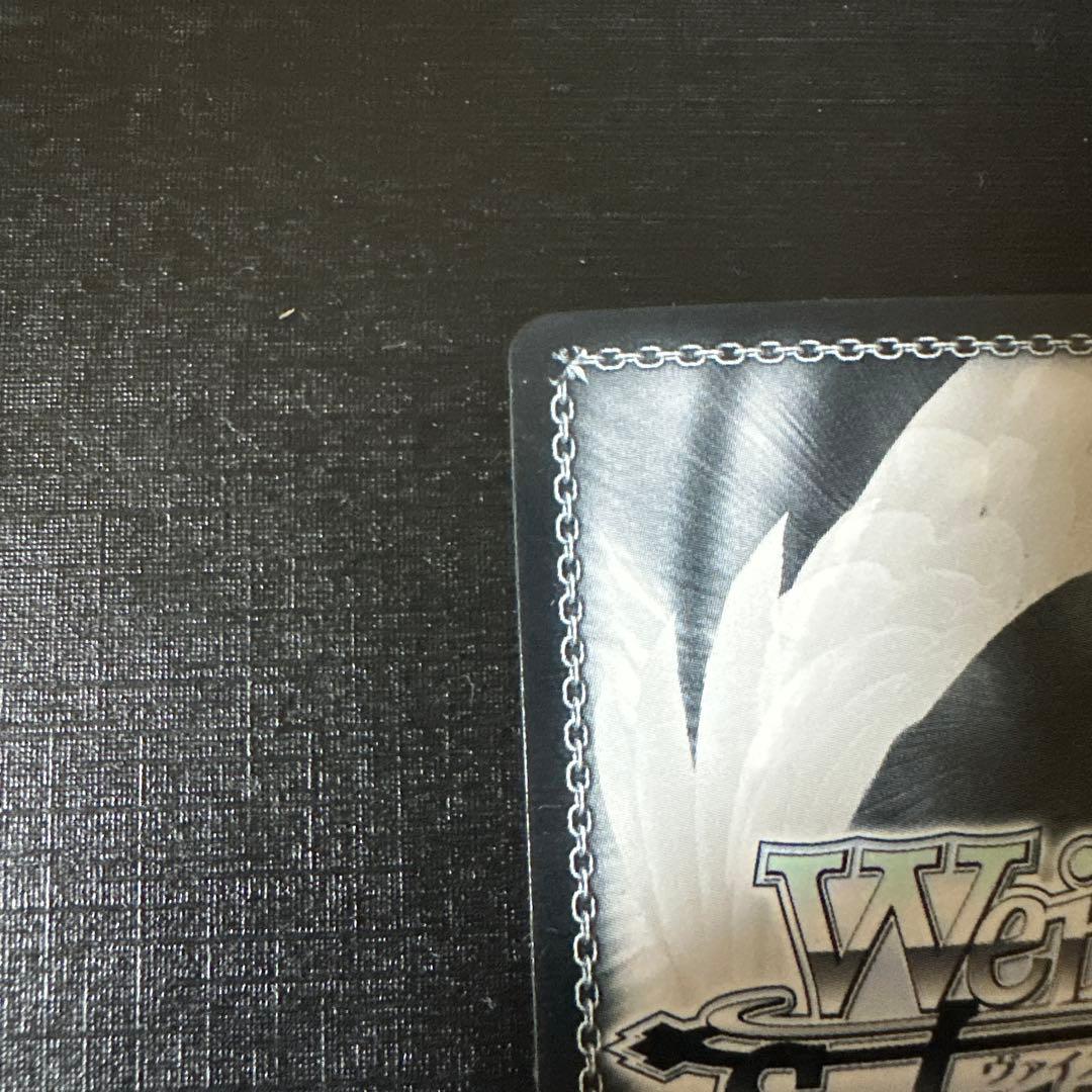 導き出した答え　エミリア　SEC+