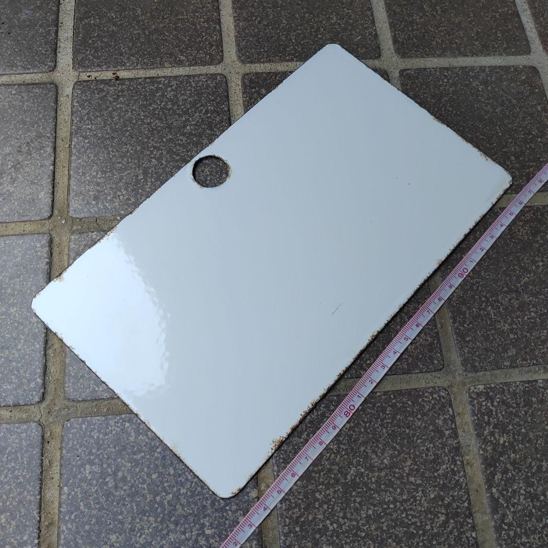 【鉄道サボ　愛称板】（表）天の川　指定席　（裏）白