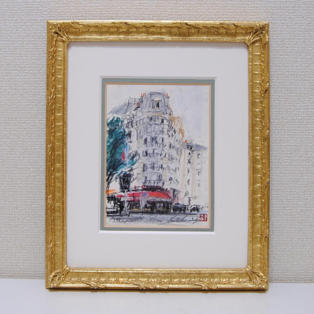 森本計一 パリ ラスパイユ 朝市の立つ通り パステル画 フランス 風景画 絵画