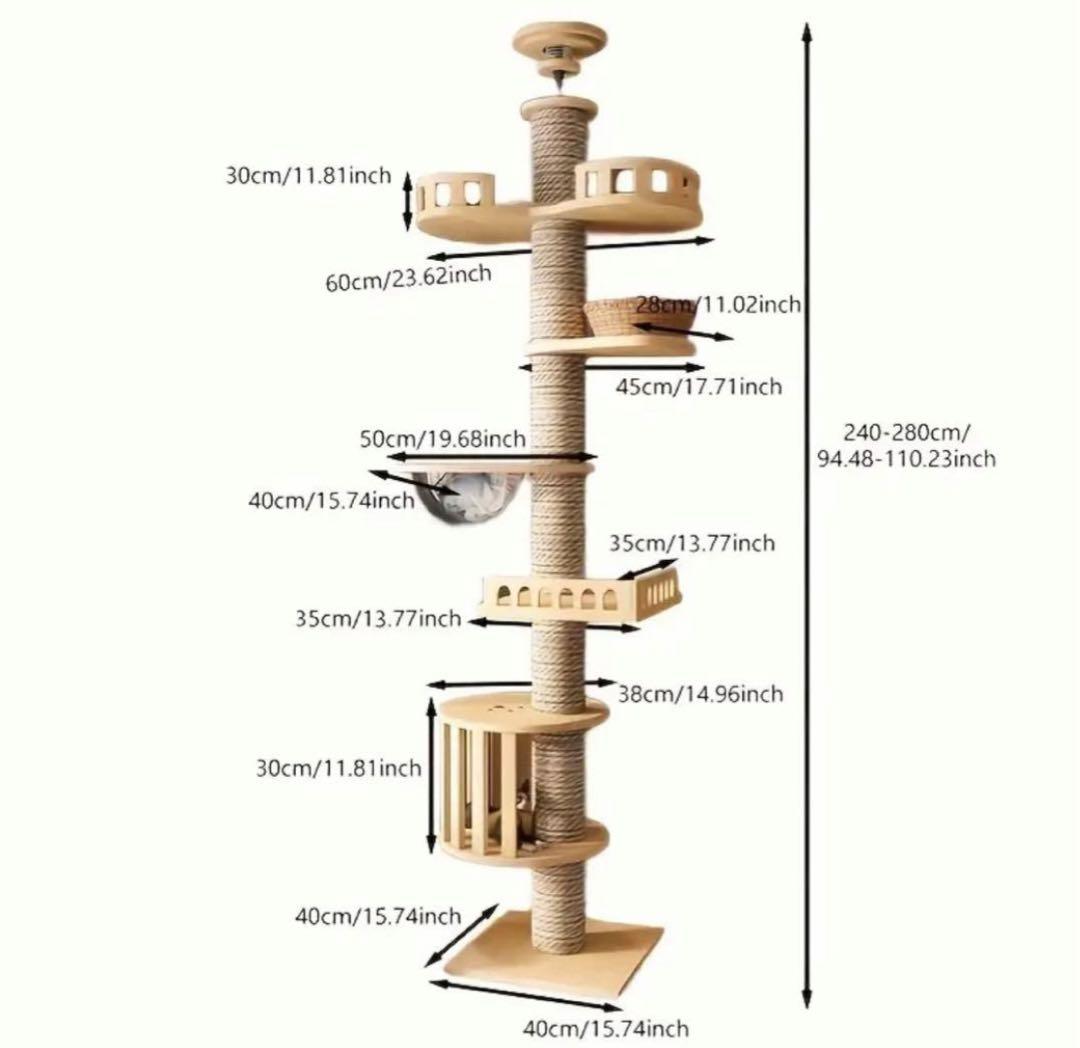 【新品・未使用】　突っ張り式　キャットタワー