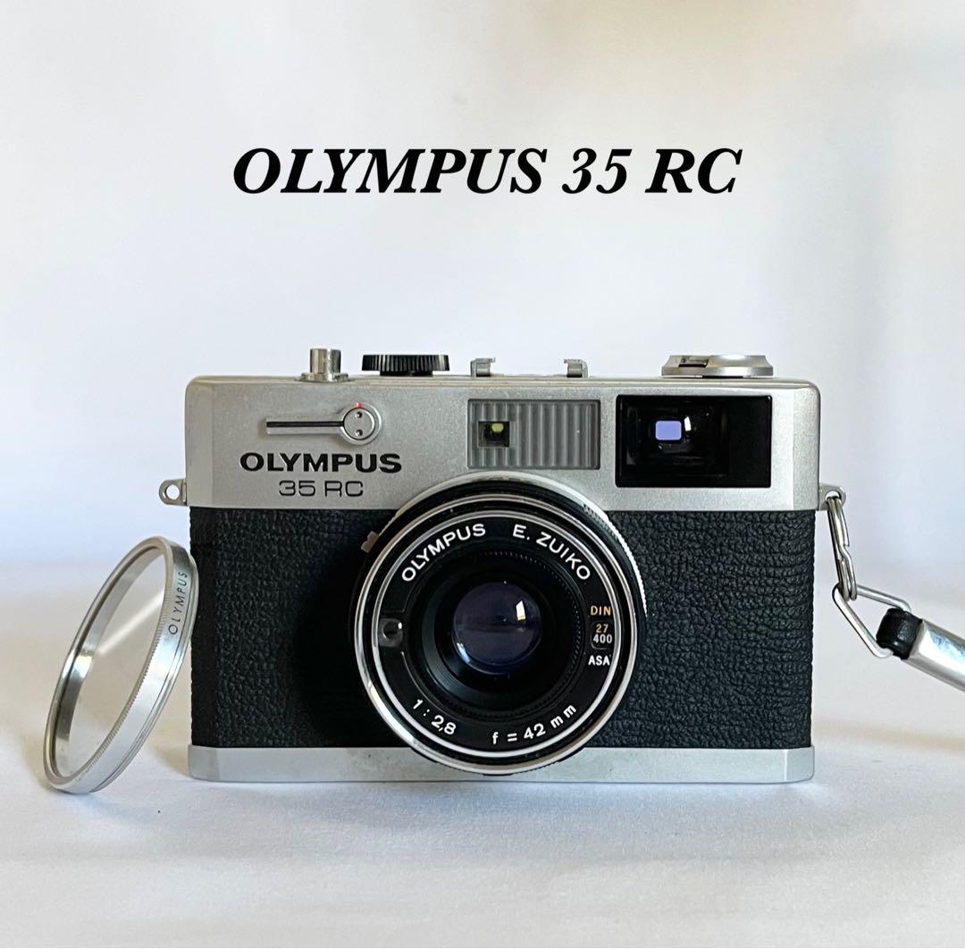 【完動品】OLYMPUS 35 RCフィルムカメラ 動作確認済み