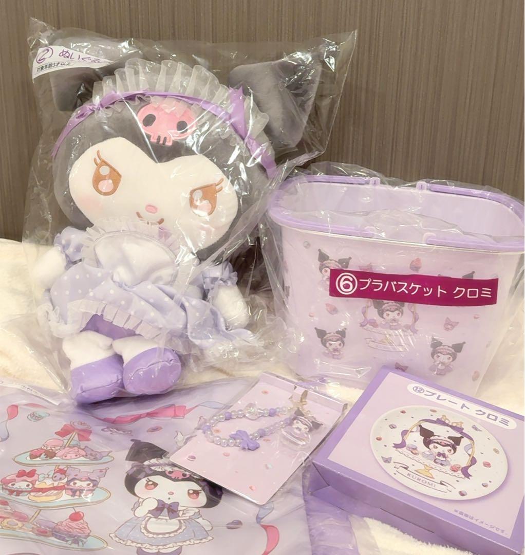 サンリオ くじ クロミ ぬいぐるみ セット