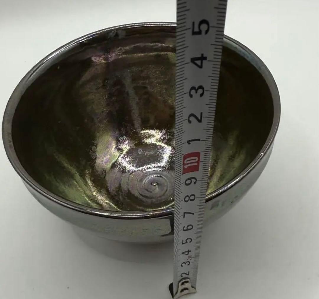 天目茶碗　虹色光沢の茶碗