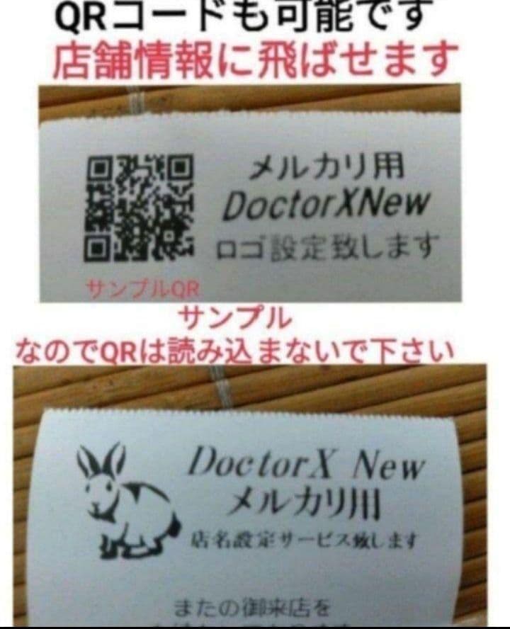 スマートレジスター　SX-150　SD対応　店名無料　136600