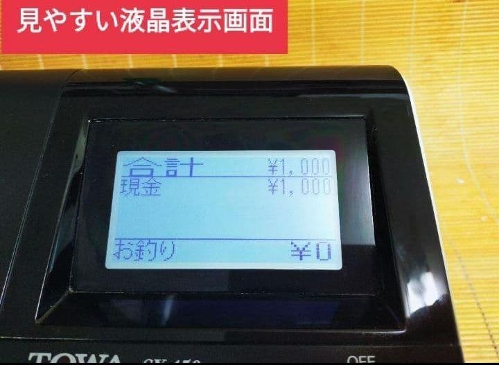 スマートレジスター　SX-150　SD対応　店名無料　136600