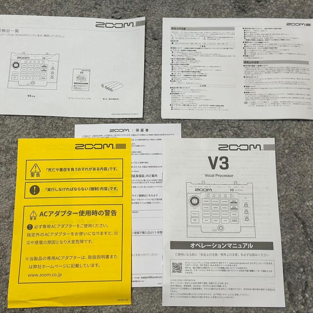 ZOOM V3 ボーカルプロセッサー
