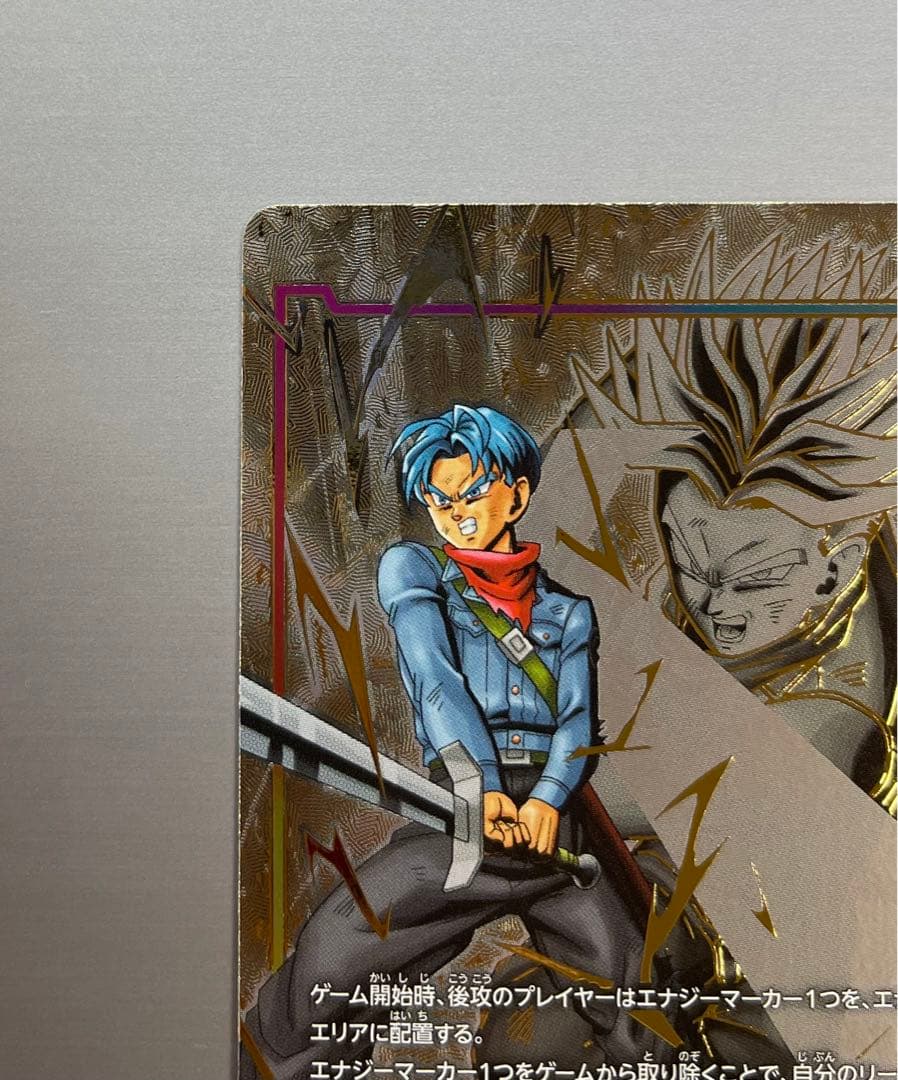 【極美品】即日匿名発送 エナジーマーカー トランクス