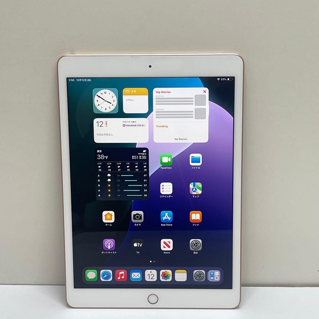 #591 iPad 第7世代 128GB Wi-Fi A2197 84％