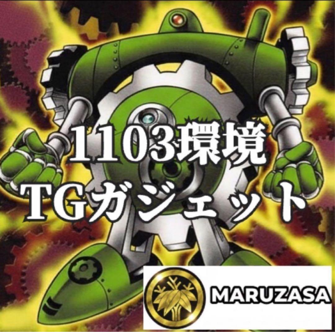 ヒバニー様 リクエスト 4点 まとめ商品