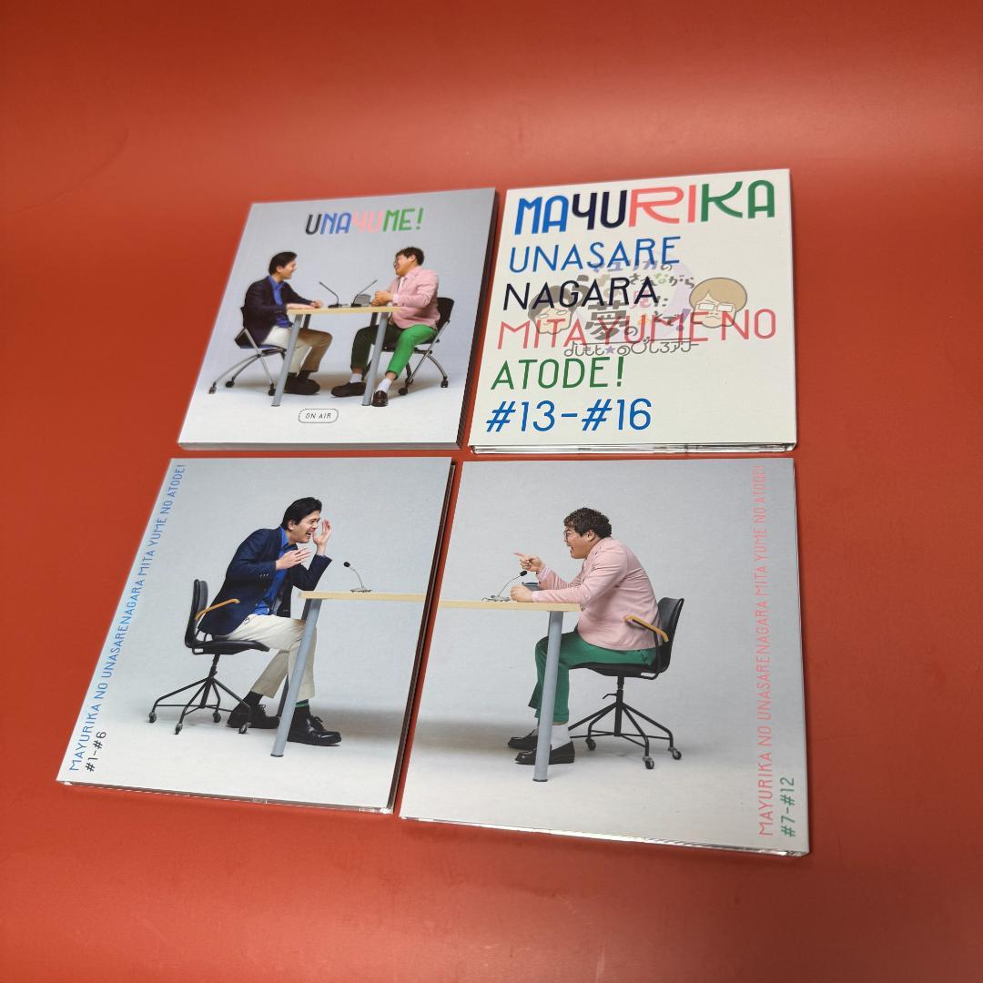 カエル＆生写真付き〜マユリカのうなされながら見た夢のあとで！きくゆめ〜うなゆめ