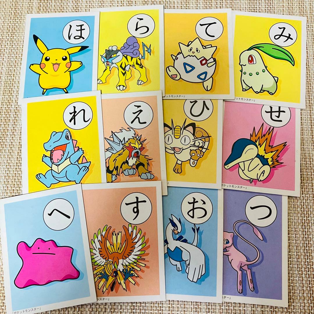 ポケモン かるた 3倍あそべる！ Pocket Monsters Pokémon