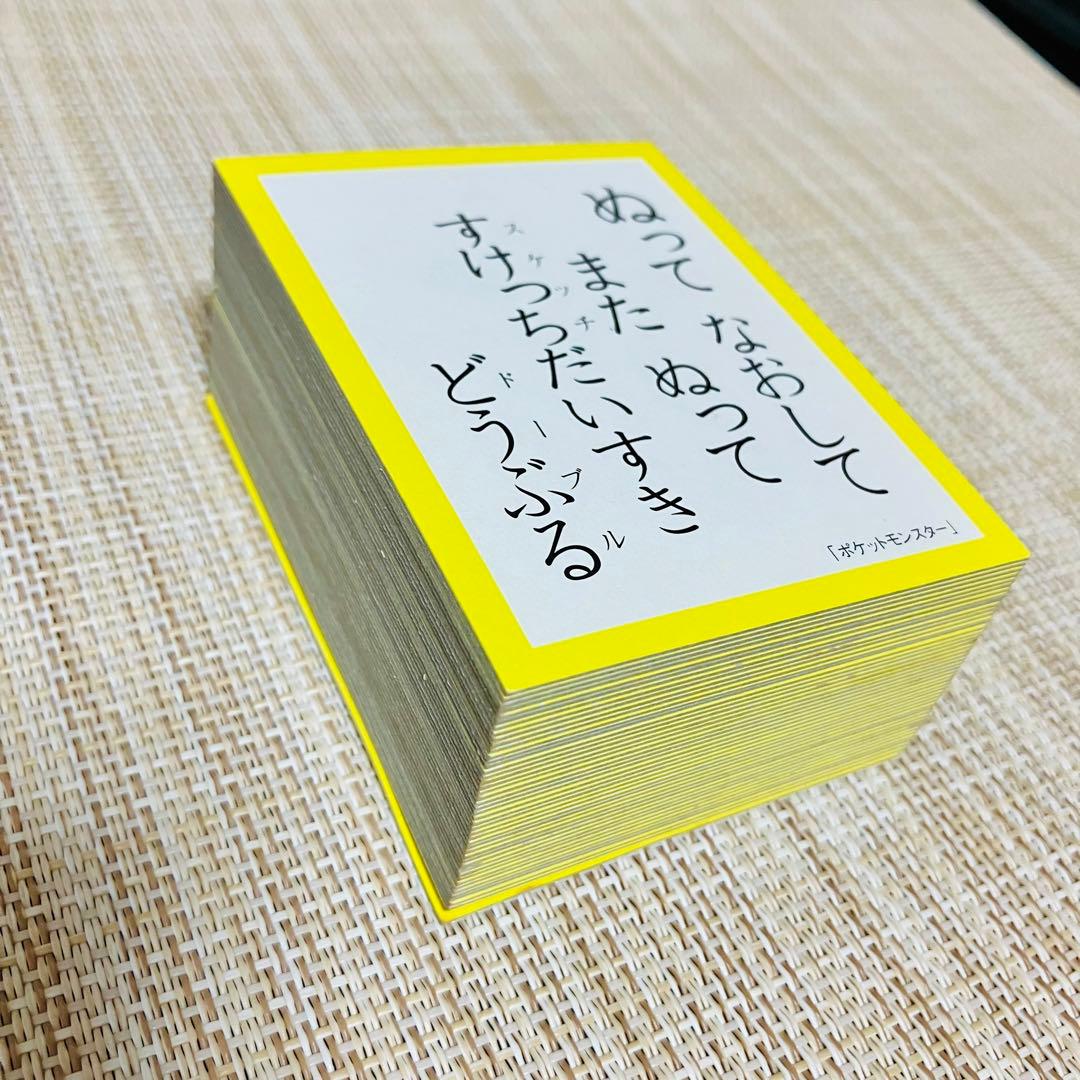 ポケモン かるた 3倍あそべる！ Pocket Monsters Pokémon