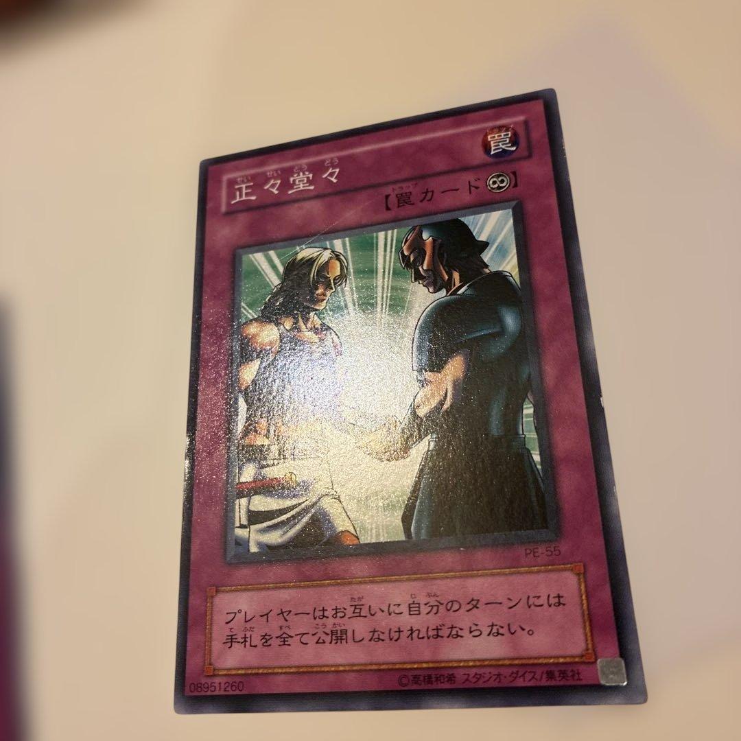 遊戯王　ストラクチャーデッキ　ペガサス・J・クロフォード編