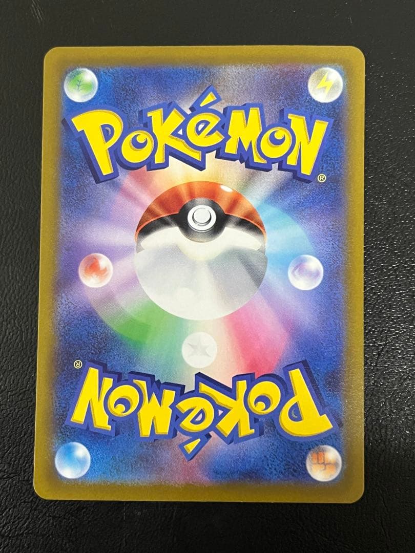 ポケモンカードゲーム SAR 4枚 まとめ売り シャワーズex SAR 等