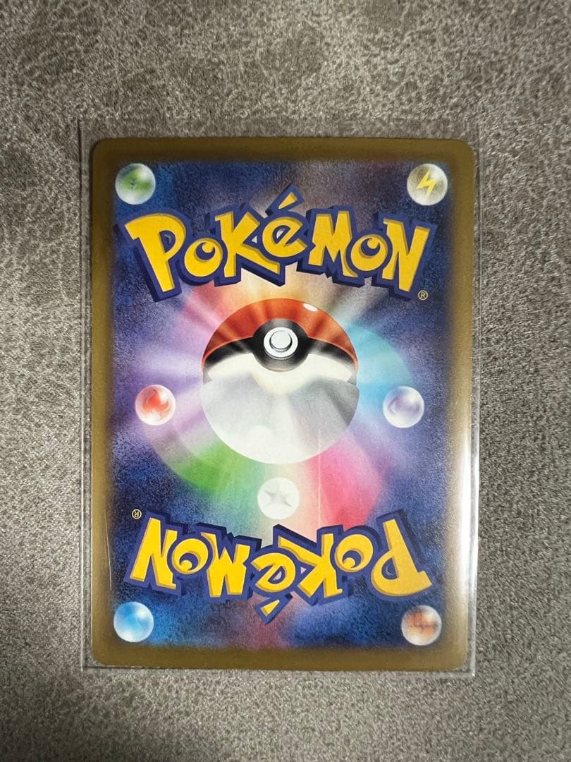 メガドリームex　メガゲンガーex SAR