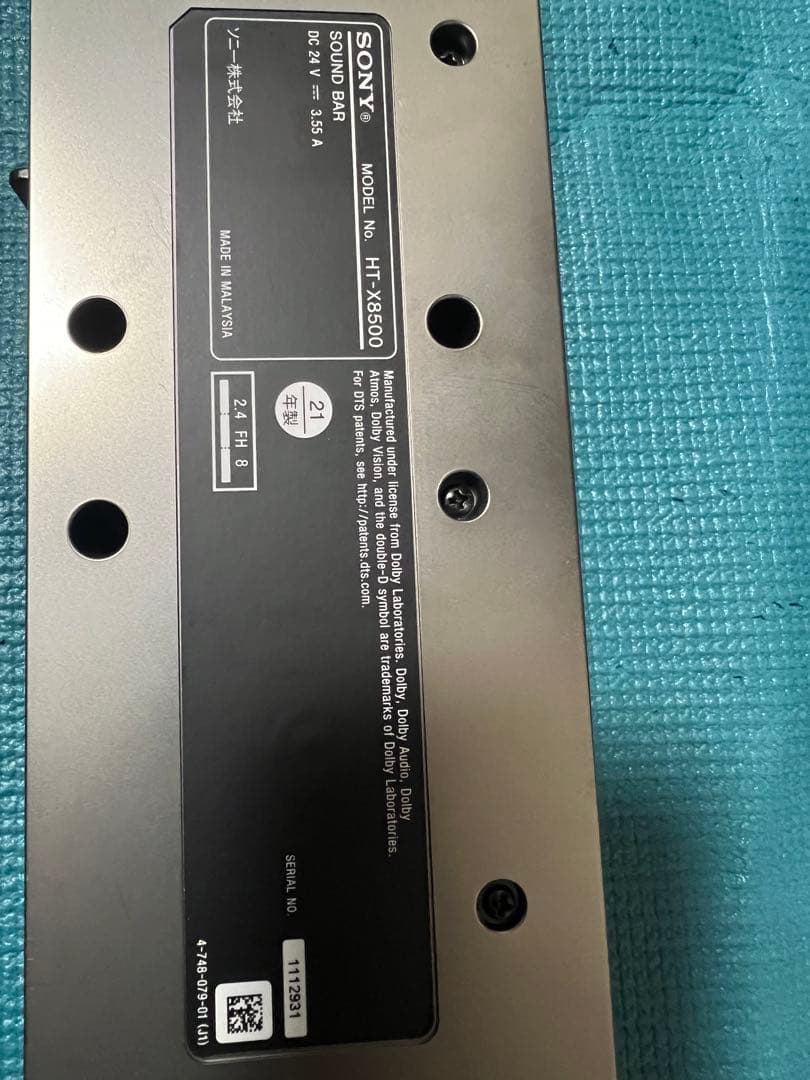 【中古】SONY HT-X8500 サウンドバー　スピーカー　ウーファー