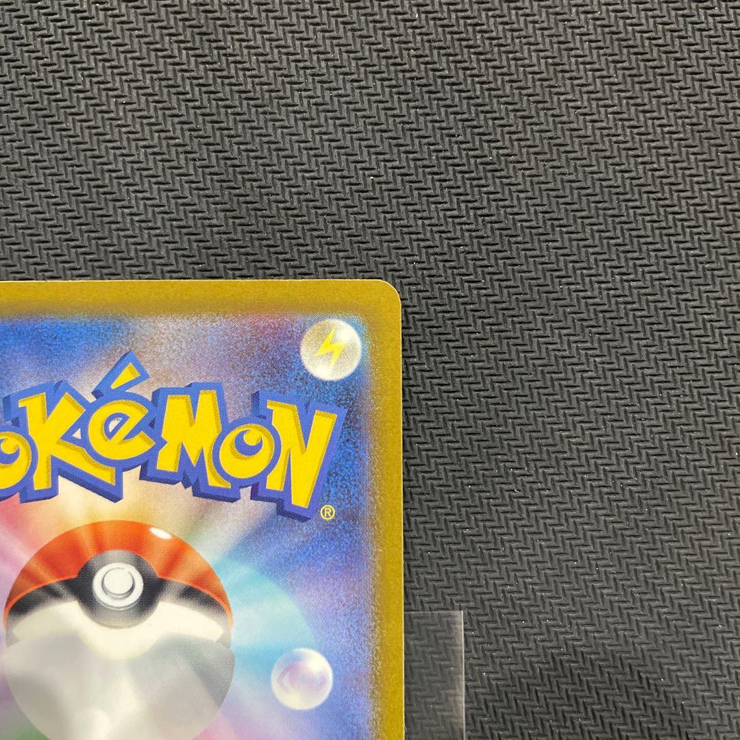 ポケモンカード　メガゲンガーex sar