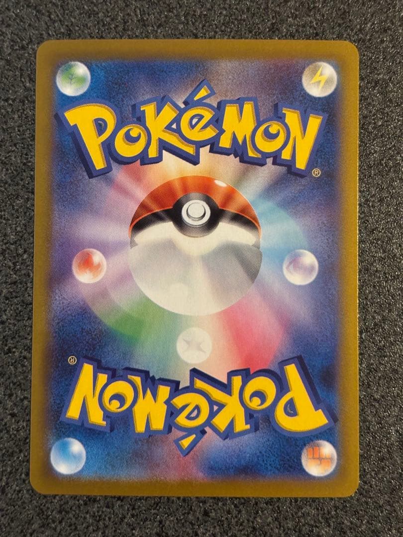 M*様 メガリザードンX EX SAR