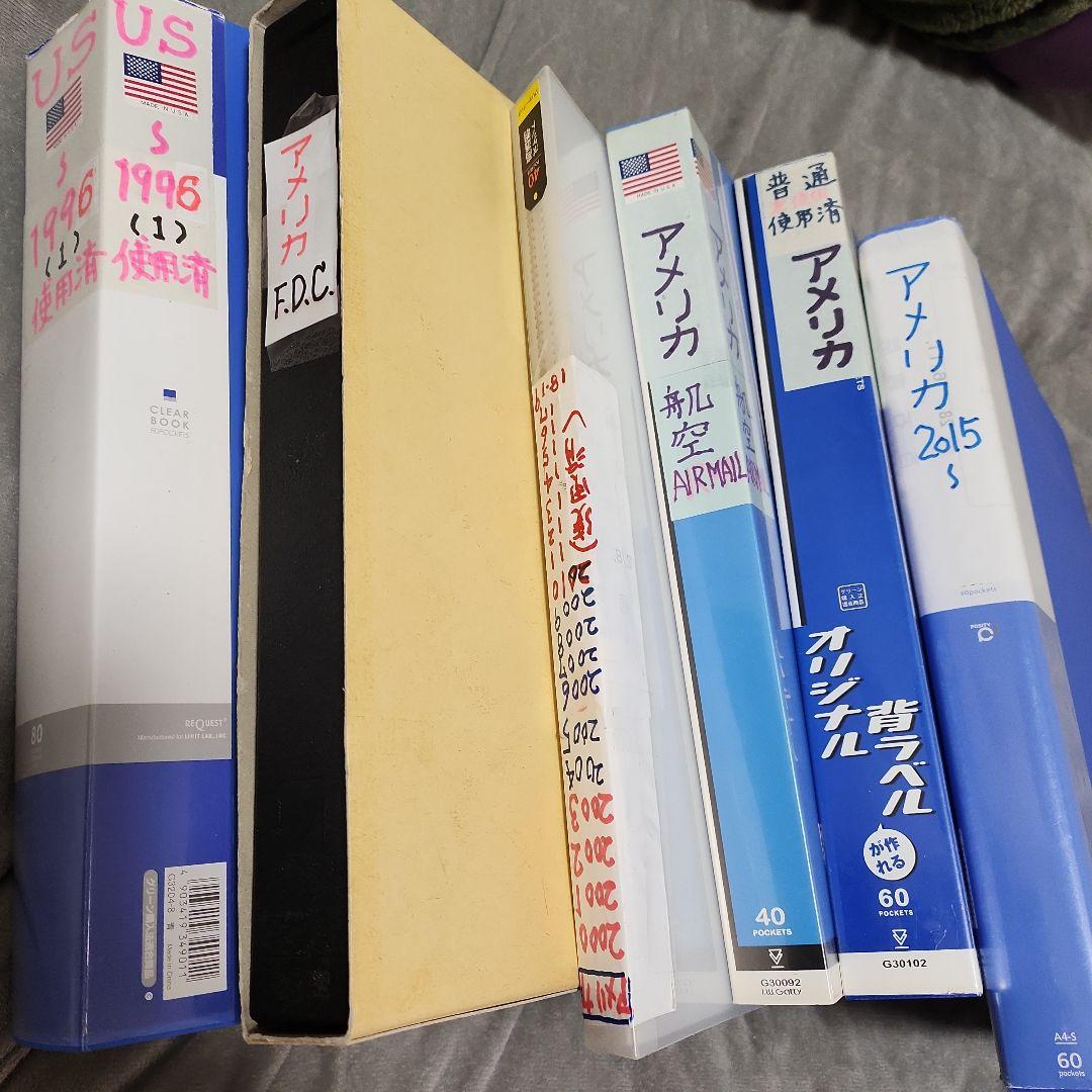 ポンジさん、アメリカ　使用済み切手8冊と二冊追加