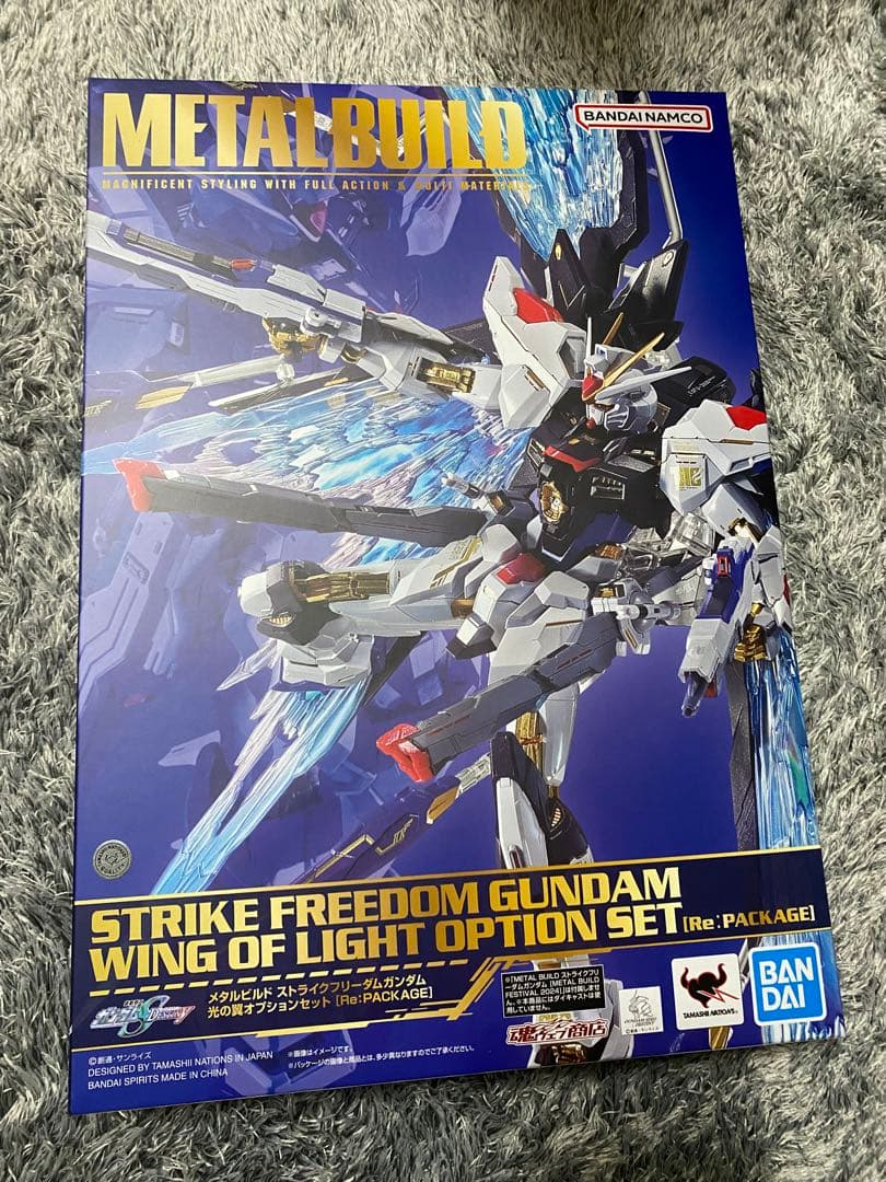 ストライクフリーダムガンダム L BUILD