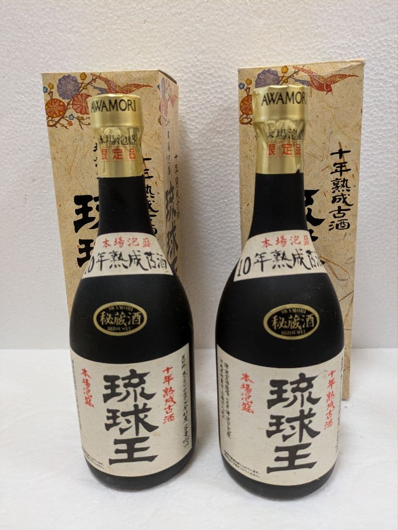 本場泡盛 琉球王 43度古酒 古酒2本セット