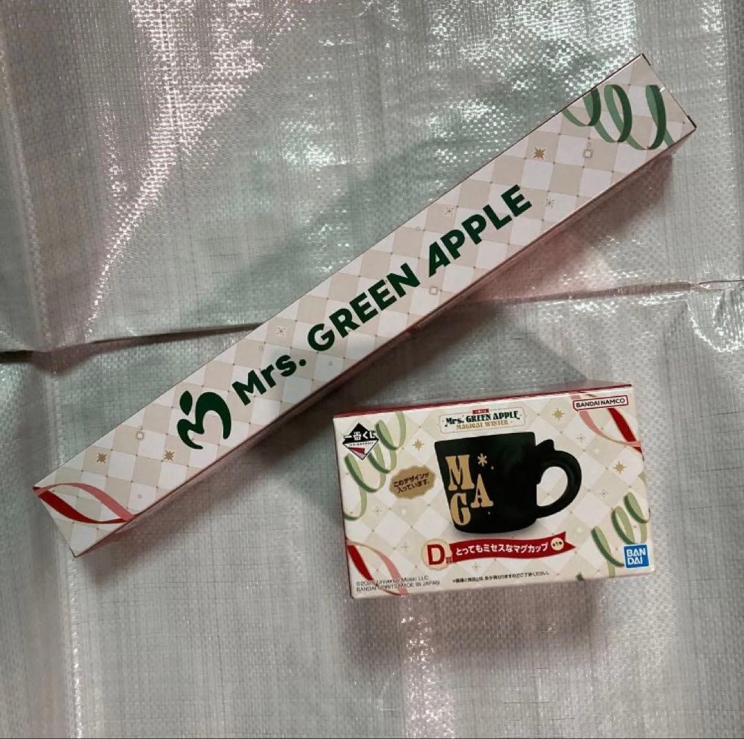 Mrs GREEN APPLE ミセスグリーンアップル　一番くじ　４点セット